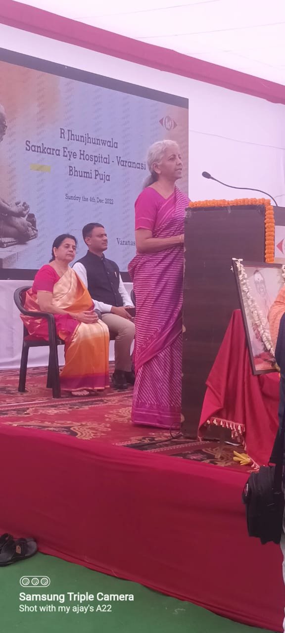 *शंकर नेत्रालय का वित्त मंत्री ने किया तुलसीपट्टी में भूमिपूजन।*