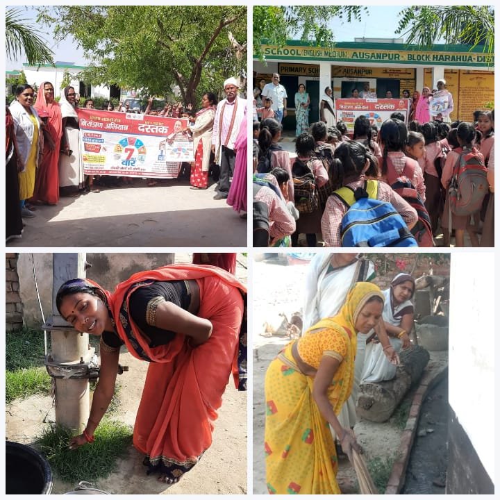 *प्राथमिक स्कूल औसानपुर व स्वास्थ्य केंद्र कर्मियों ने संचारी रोग नियंत्रण के प्रति जागरूक किया।* 
