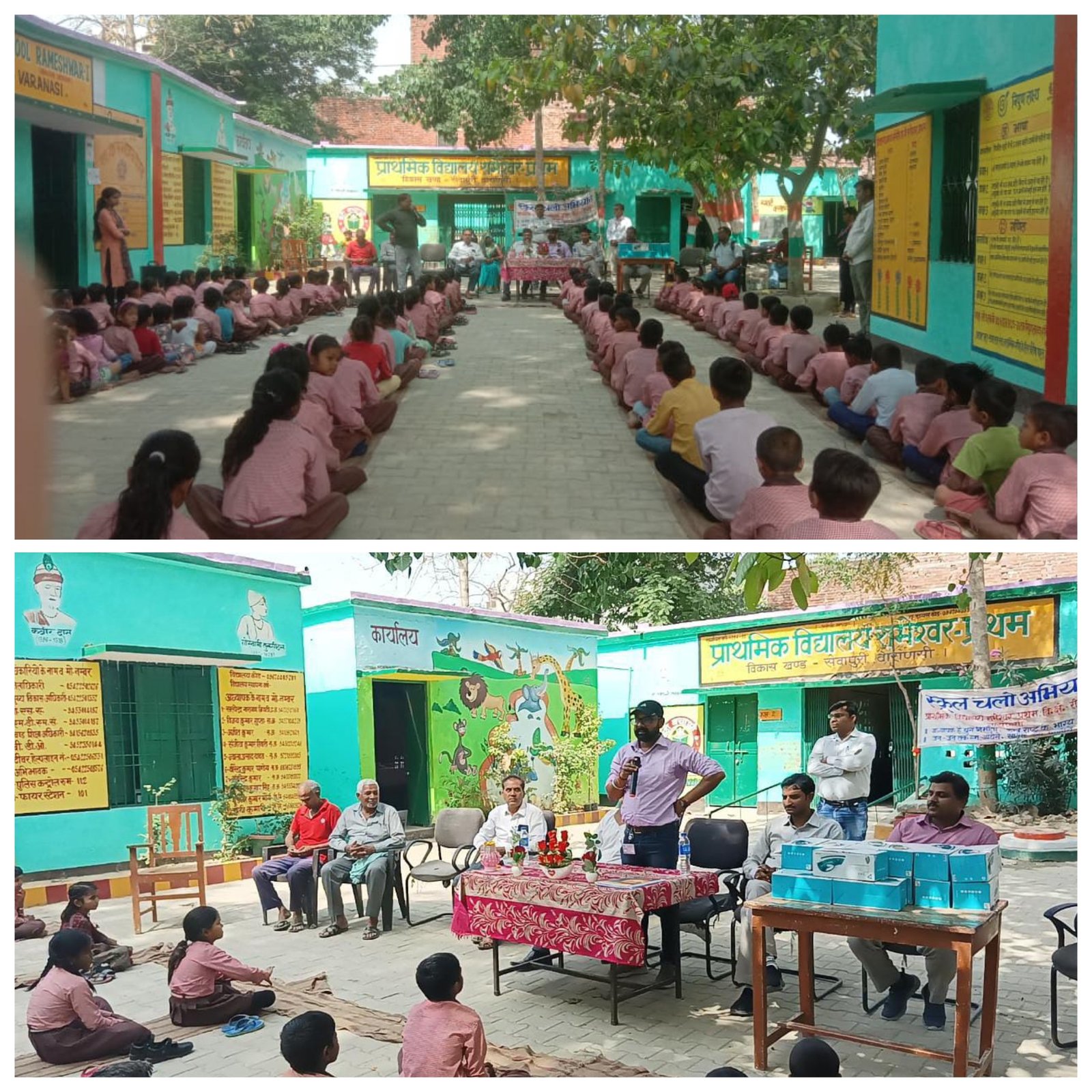 प्राथमिक विद्यालय रामेश्वर प्रथम के वार्षिक परीक्षा में सर्वोत्तम अंक प्राप्त करने वाले छात्र छात्राओं को किया गया सम्मानित ।