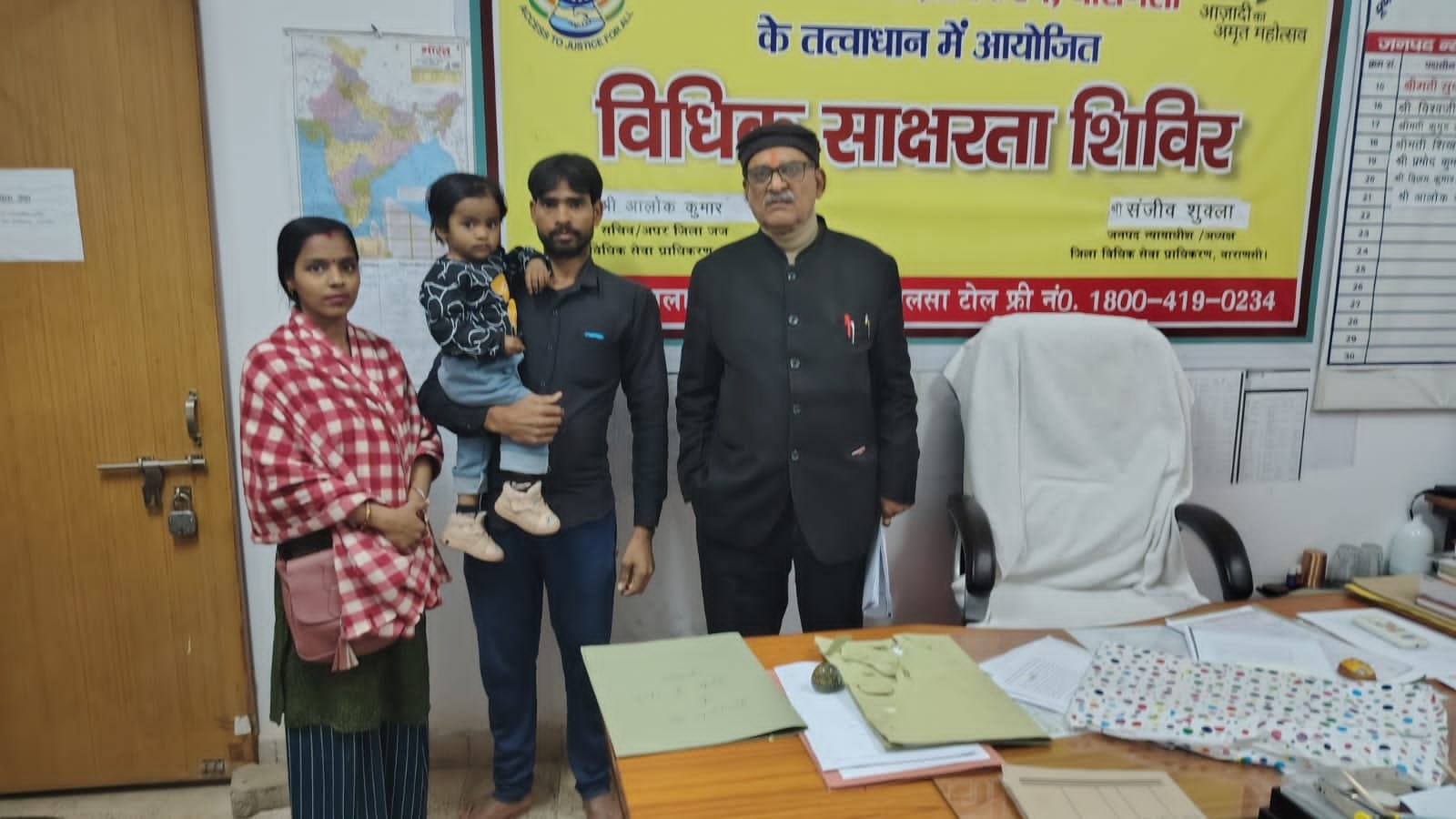 विधिक सचिव ने दो सुलह के आधार पर बिखरे पति व पत्नी को किया एक साथ 