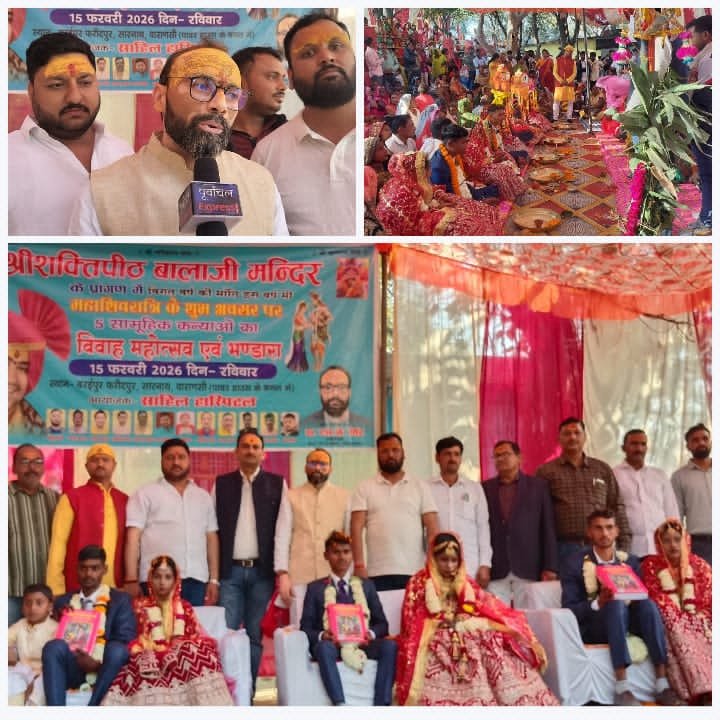 *सारनाथ श्री शक्तिपीठ बालाजी मंदिर में पांच कन्याओं का सामूहिक विवाह संपन्न, डॉ एस. के. सिंह गुरु प्रेरणा से नव दंपतियों को दिया आशीर्वाद*