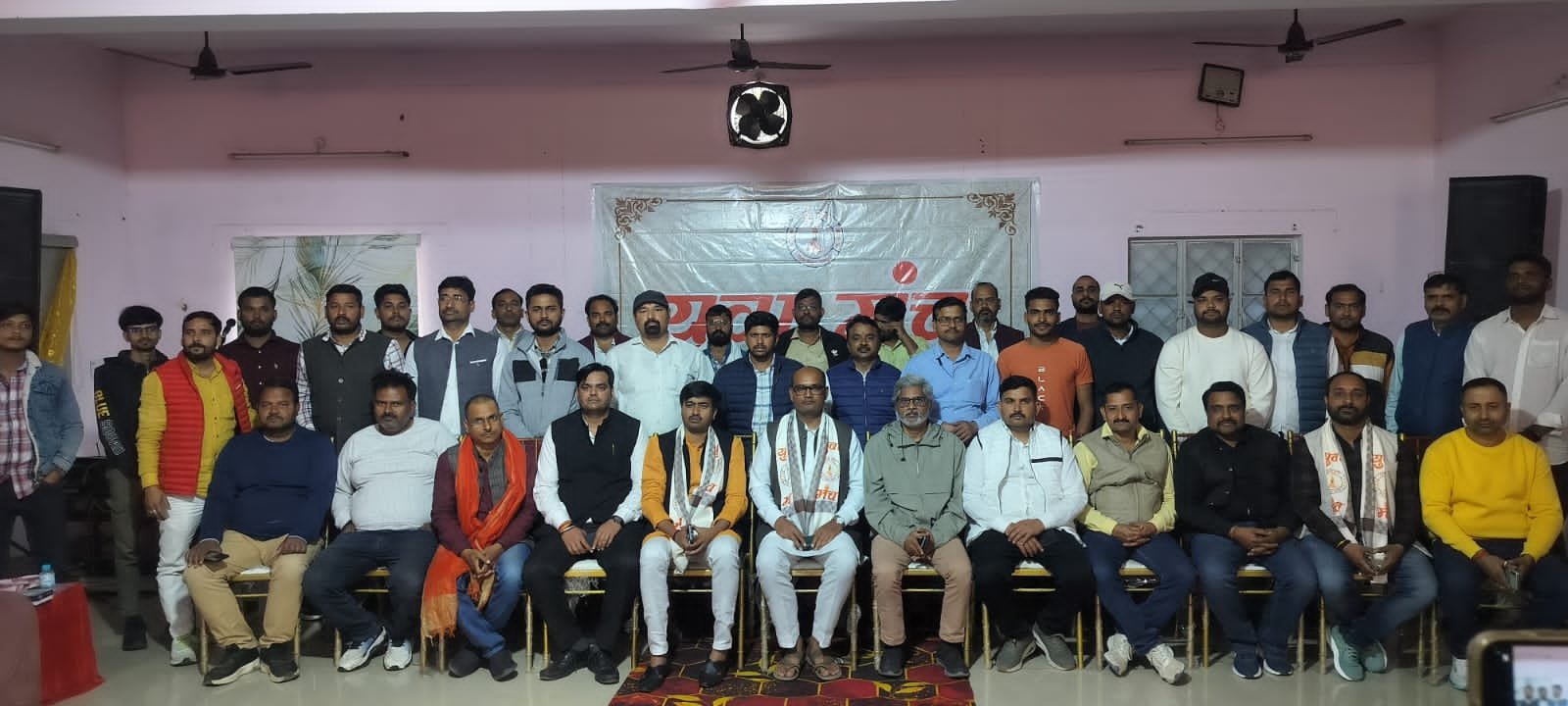 युवा मंच के स्थापना दिबस समारोह का हुआ आयोजन 