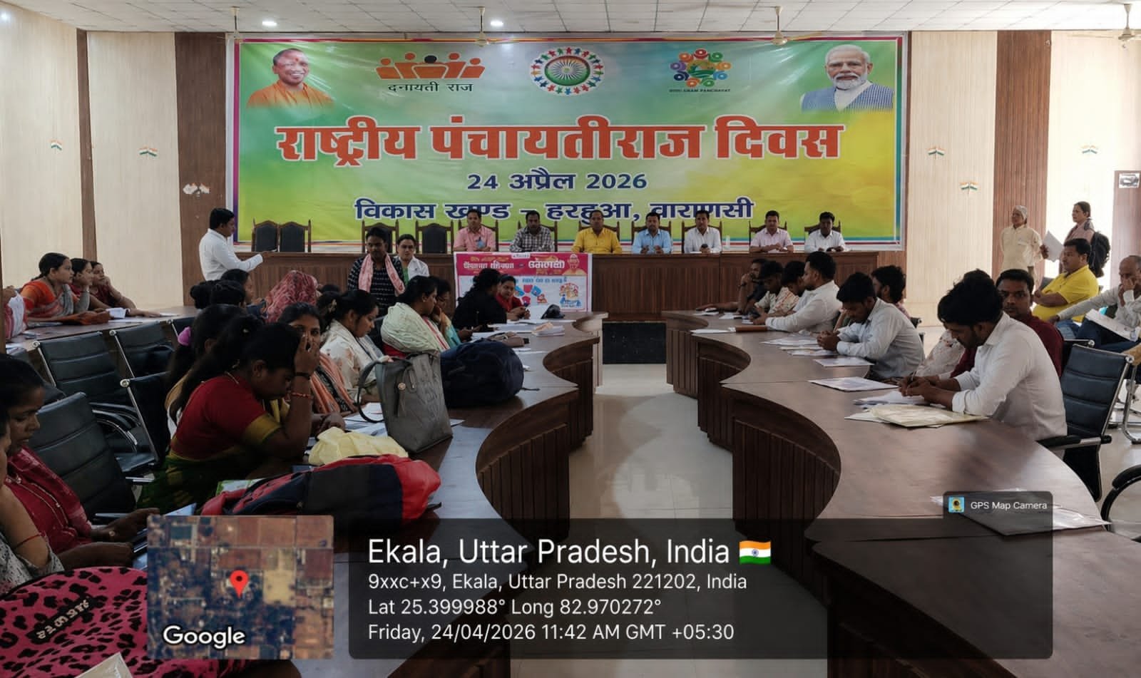 *हरहुआ ब्लाक सभागार में राष्ट्रीय पंचायती राज दिवस पर गोष्ठी सम्पन्न