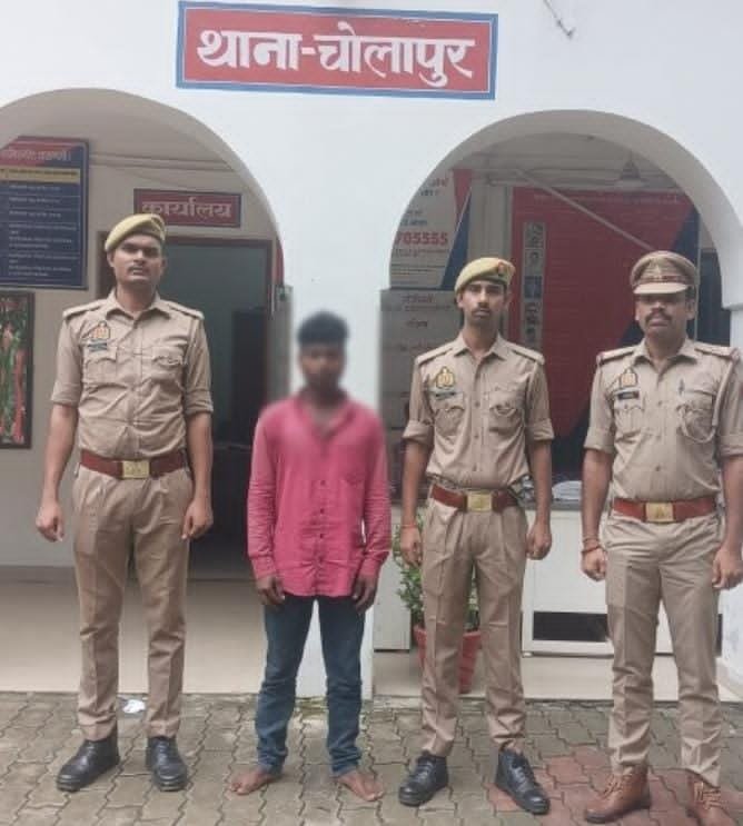  चोलापुर पुलिस ने चोलापुर में हुई हत्या में एक अभियुक्त को किया गिरफ्तार 